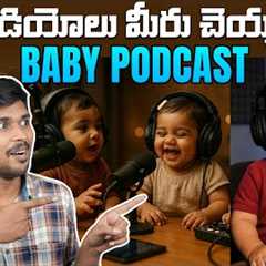 How to Create Viral Baby Podcast with AI Free - Baby Talking AI - AI Telugu