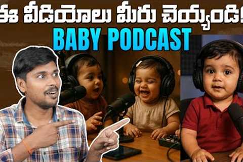 How to Create Viral Baby Podcast with AI Free - Baby Talking AI - AI Telugu