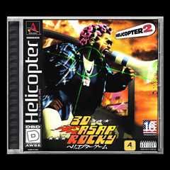 A$AP Rocky Releases ‘Don’t Be Dumb’ Single ‘Helicopter$’ Ahead of Album’s Arrival: Listen